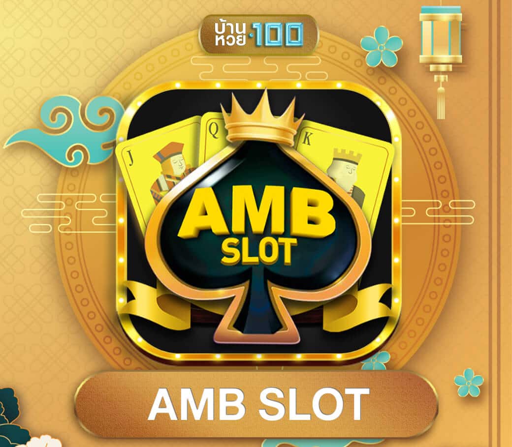 AMB SLOT