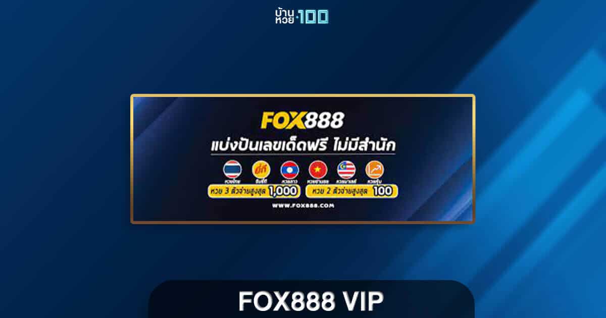 FOX888 VIP