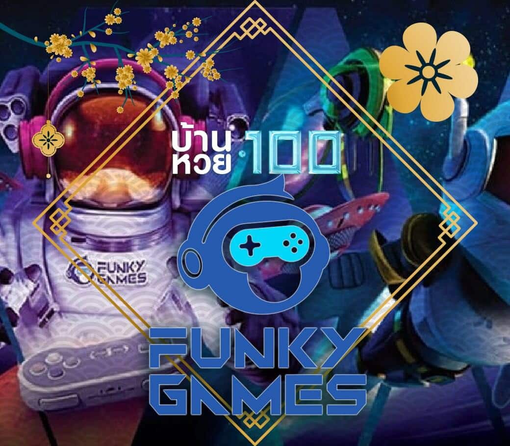 Funky Games